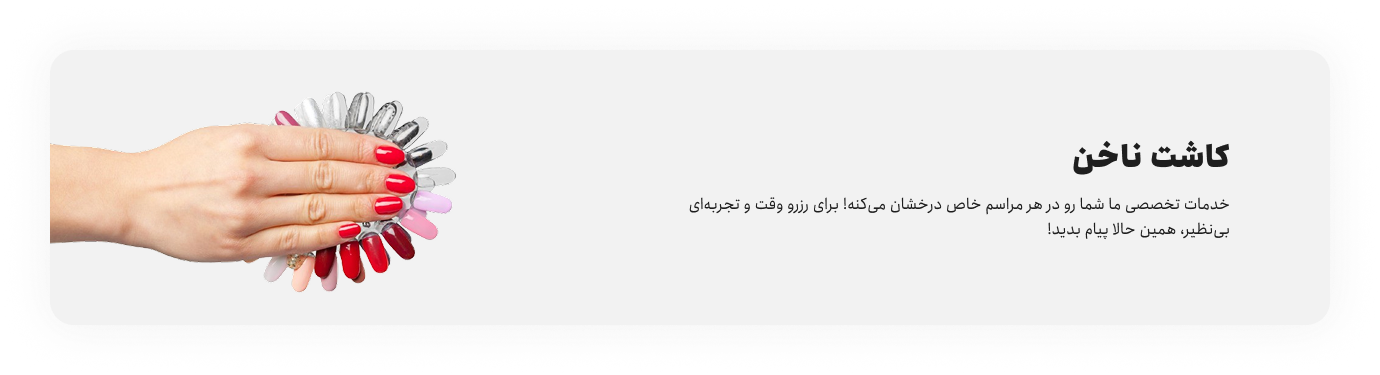 iran picture